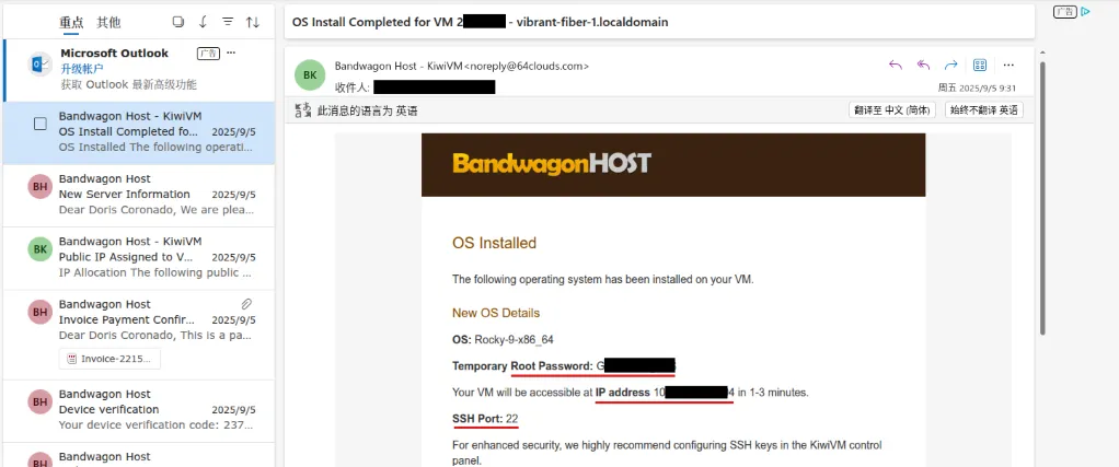 邮件截图预留位置